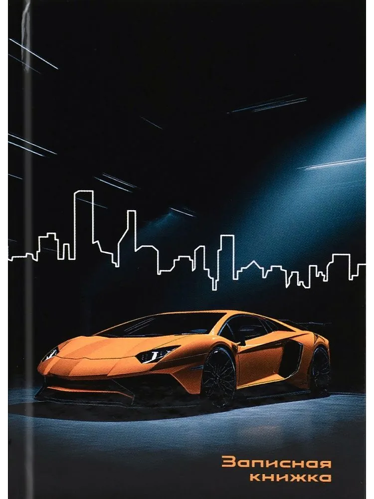 Блокнот А7 7БЦ  48л "Жёлтый автомобиль - 5" клетка, глянц.лам.