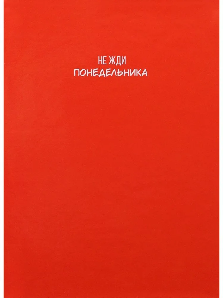 Блокнот А7 7БЦ  64л "Минимализм и фразы - 5" кл., глянц.лам.