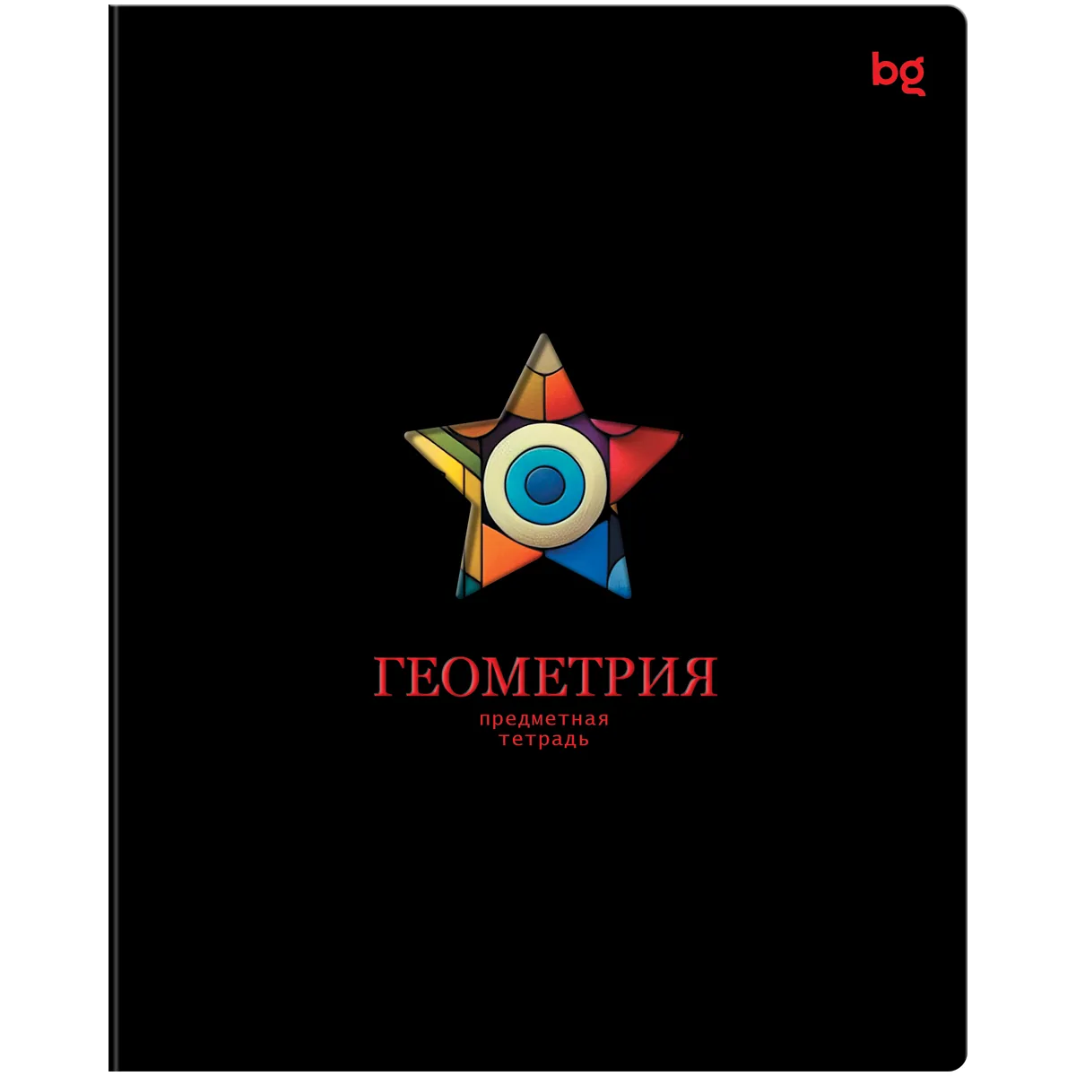 Тетрадь предметная 48л., BG "Информационное поле" - Геометрия, "софт тач" ламинация, выб. лак