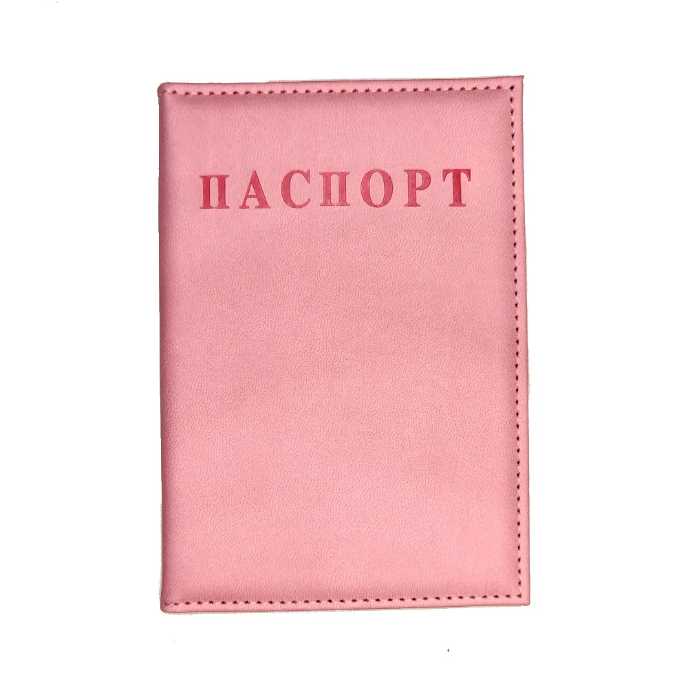 Обложка для паспорта кожзам тиснение, розовый