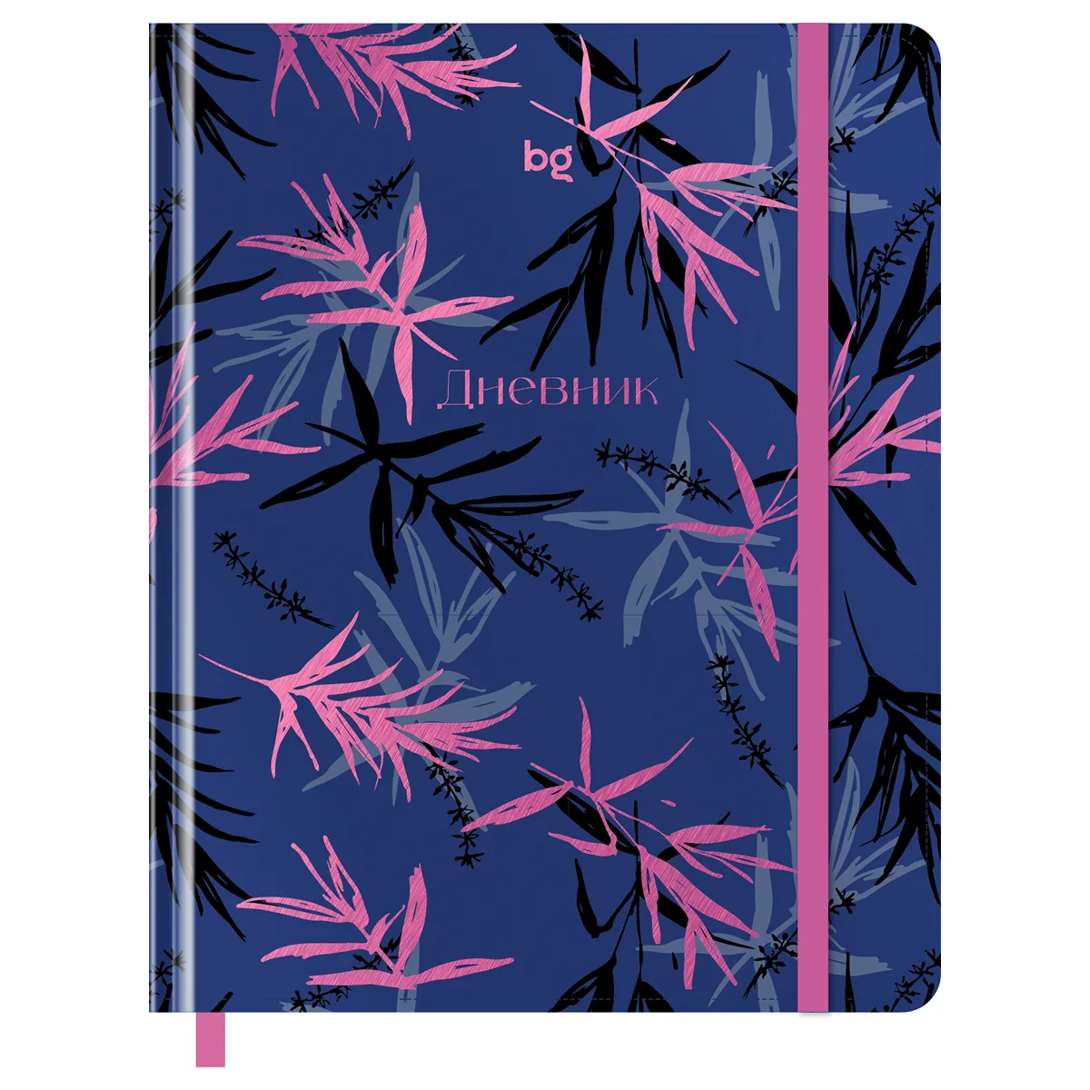 Дневник 1-11 кл. 48л. (твердый) BG "Листья", иск. кожа, тиснение фольгой, печать, ляссе, на резинке