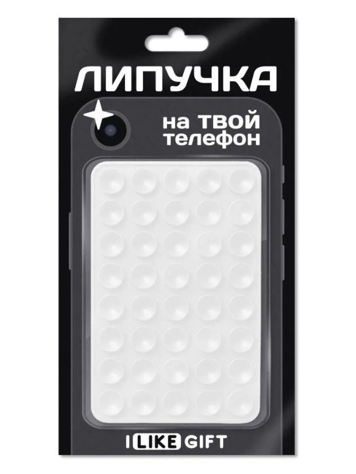 Присоска-липпер "Simple" белая