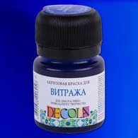 Краска для витража акрил 20 мл Decola, синяя темная