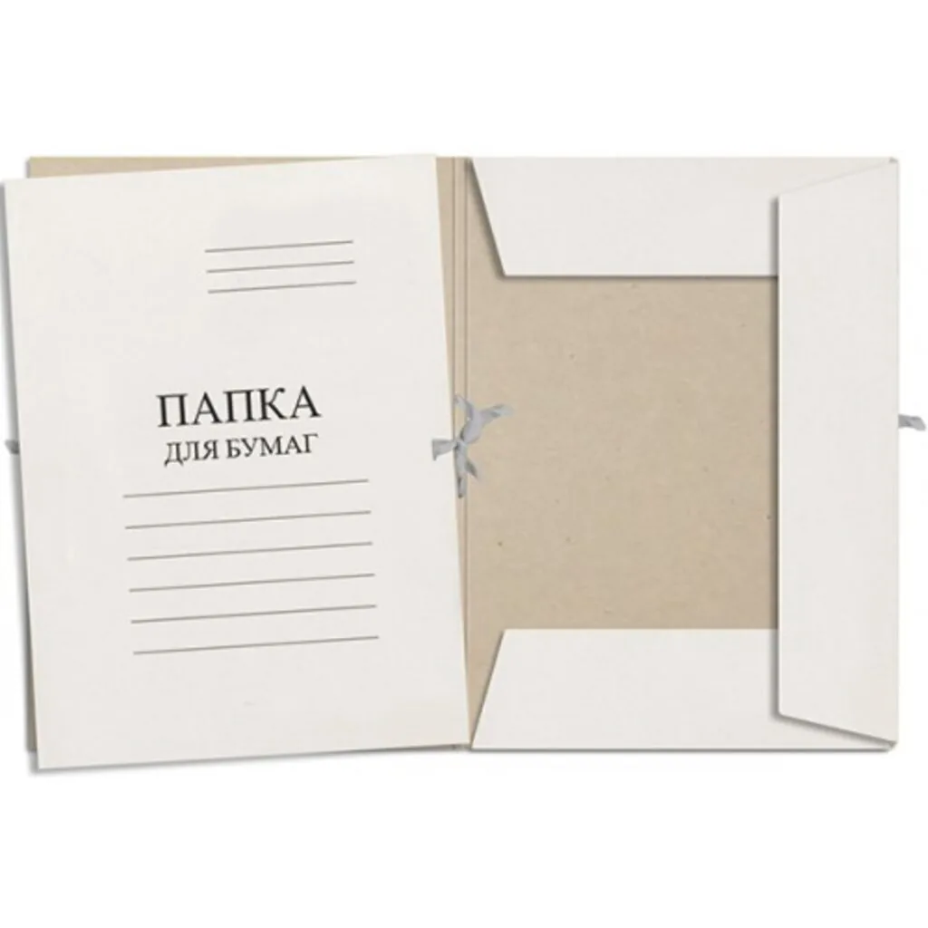 Папка для бумаг с завязками бел. 320гр\м2 немелов.