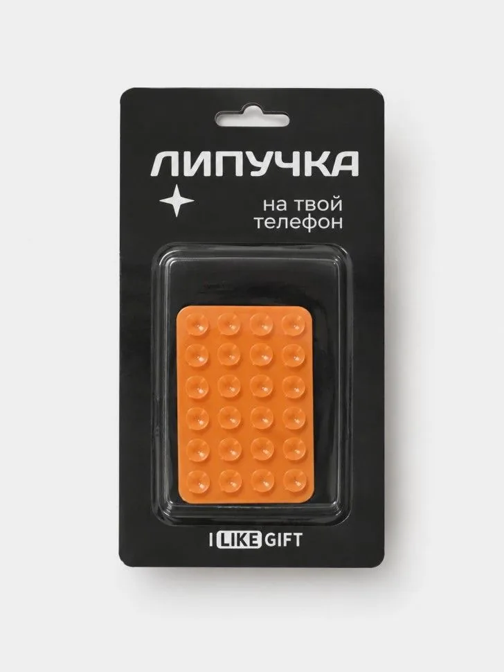 Присоска-липпер "Simple" оражевая
