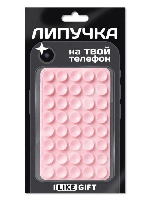 Присоска-липпер "Simple" розовый