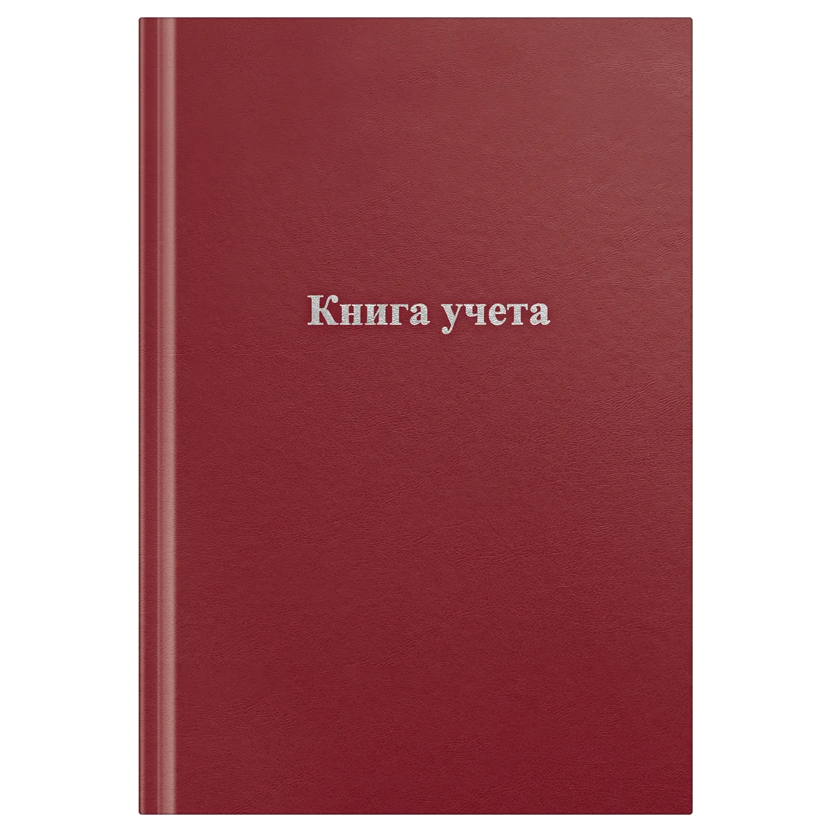 Книга учета OfficeSpace, А4, 96л., клетка, 200*290мм, бумвинил, красный, блок офсетный