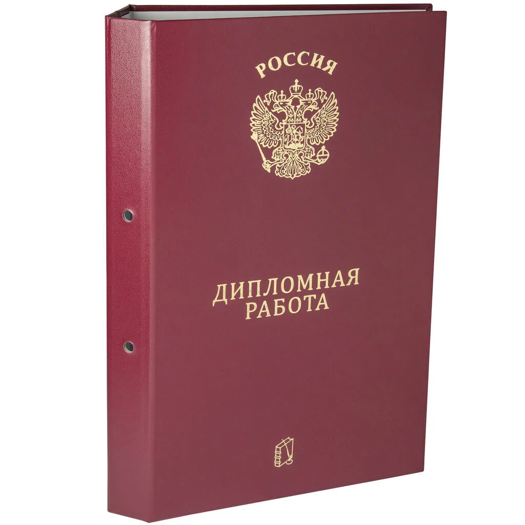 Папка д/дипломного проекта А4, без бумаги, НА БОЛТАХ мет, 2отв.,  красная