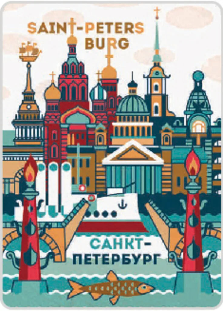 Магнит сувенирный СПБ. Корюшка