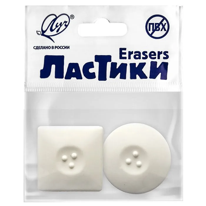 Ластик  Луч "Геометрия" белый, 2шт.уп.