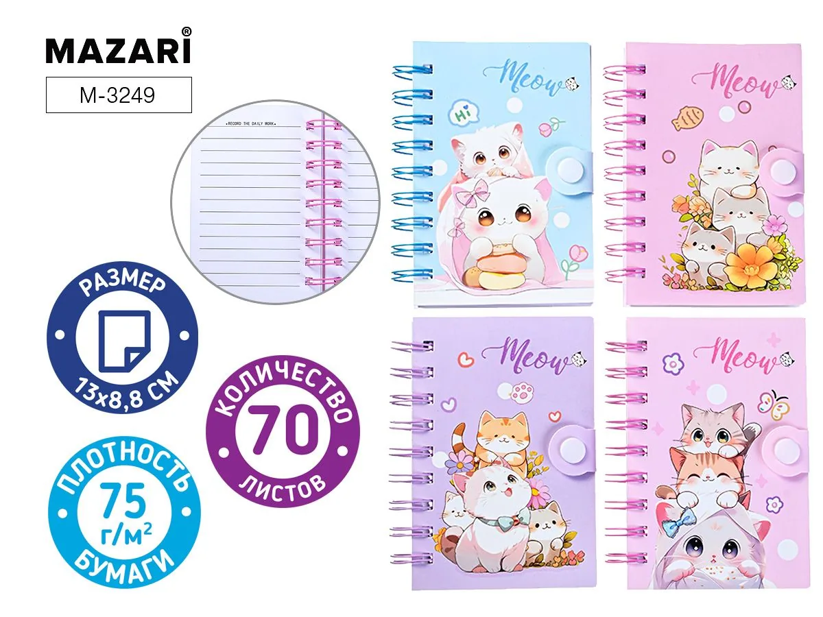 Блокнот А7  70л. гребень "Meow"
