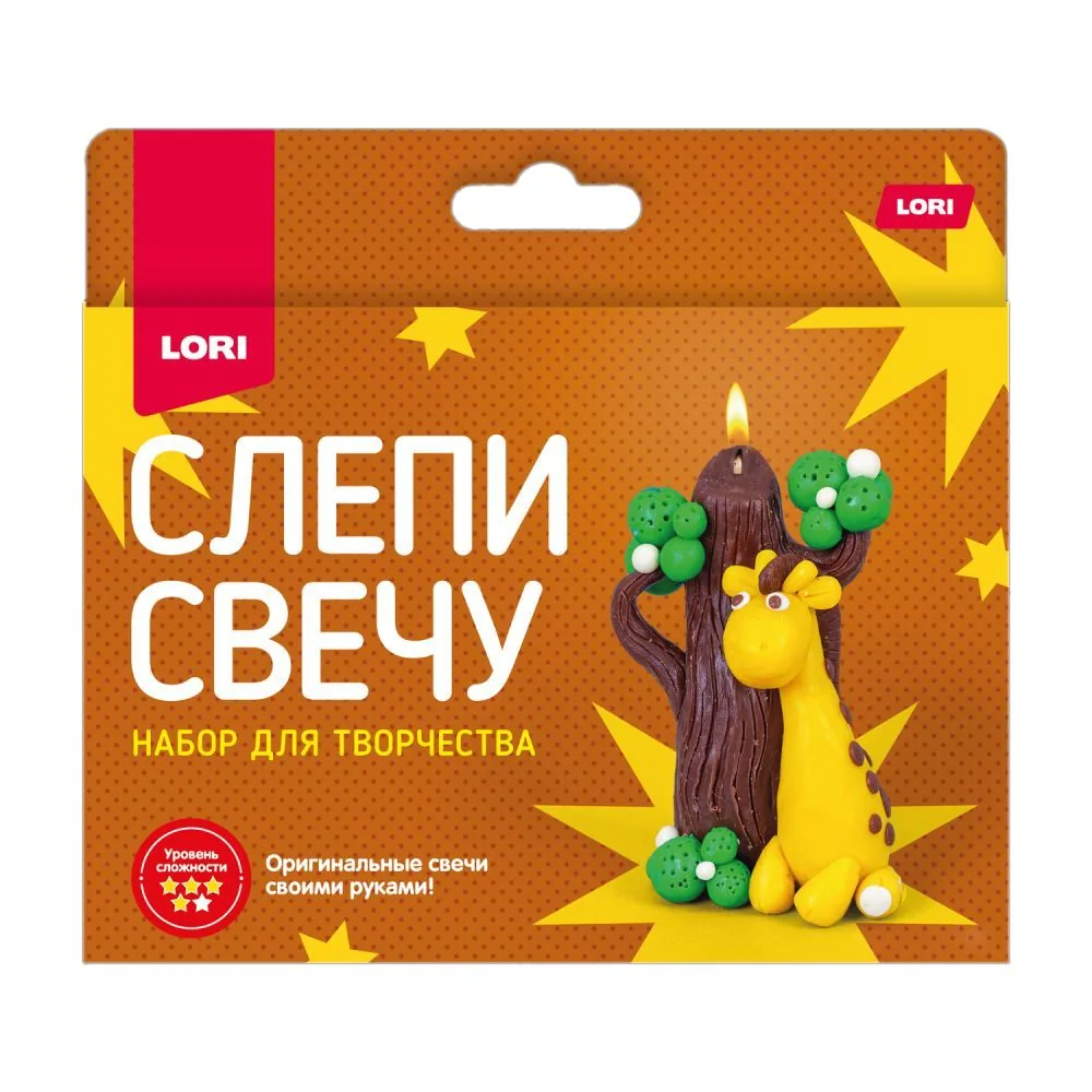 Набор для лепки свечей "Жирафик" 4+