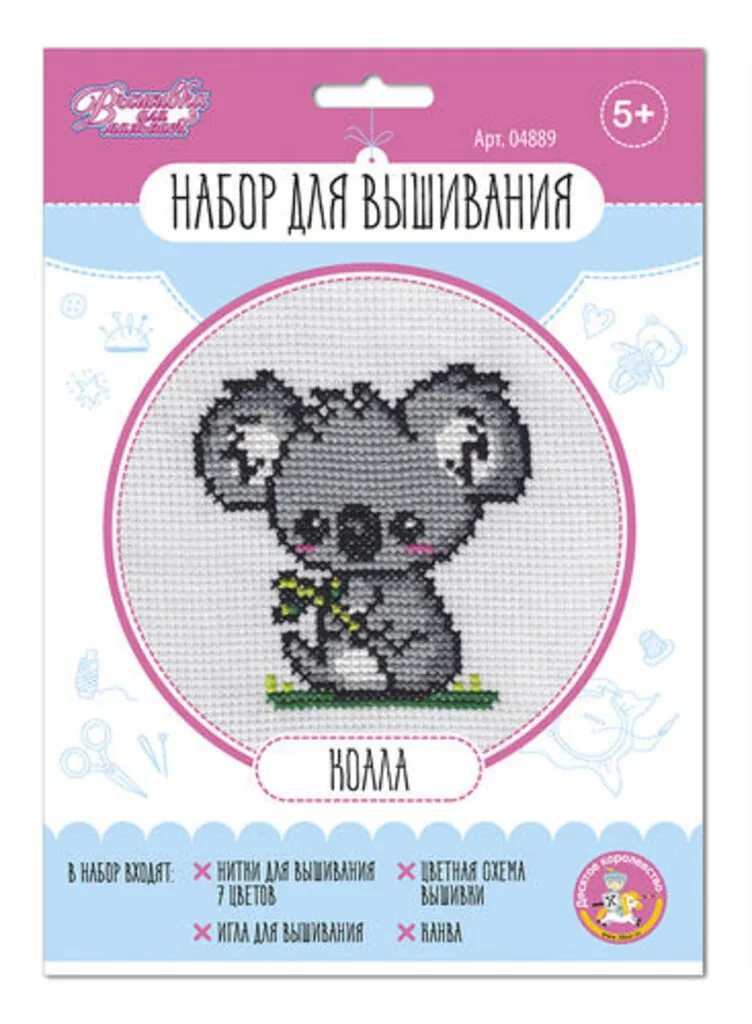 Набор  для вышивания крестиком "Коала" 5+