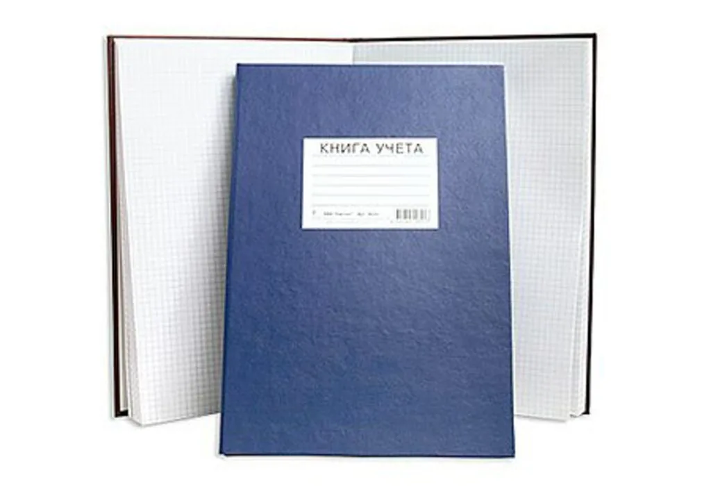 Книга учета А4 192л., кл., 7БЦ, бумвинил (203*288мм), внутр.блок- серый