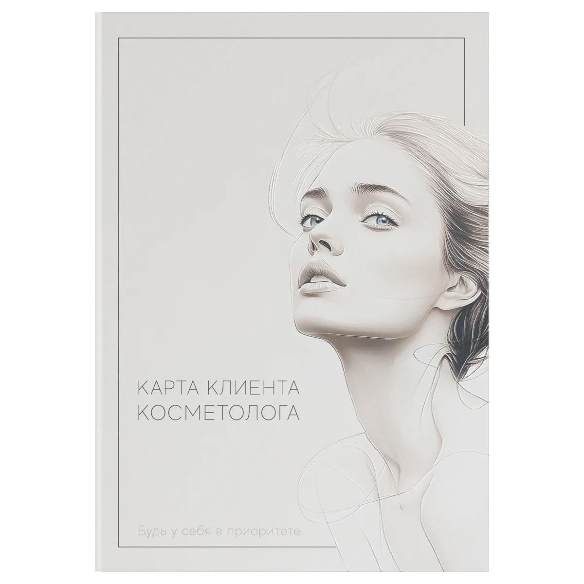 Карта клиента косметолога, OfficeSpace, А5, 40 л.,мелов. картон, скоба, офсет