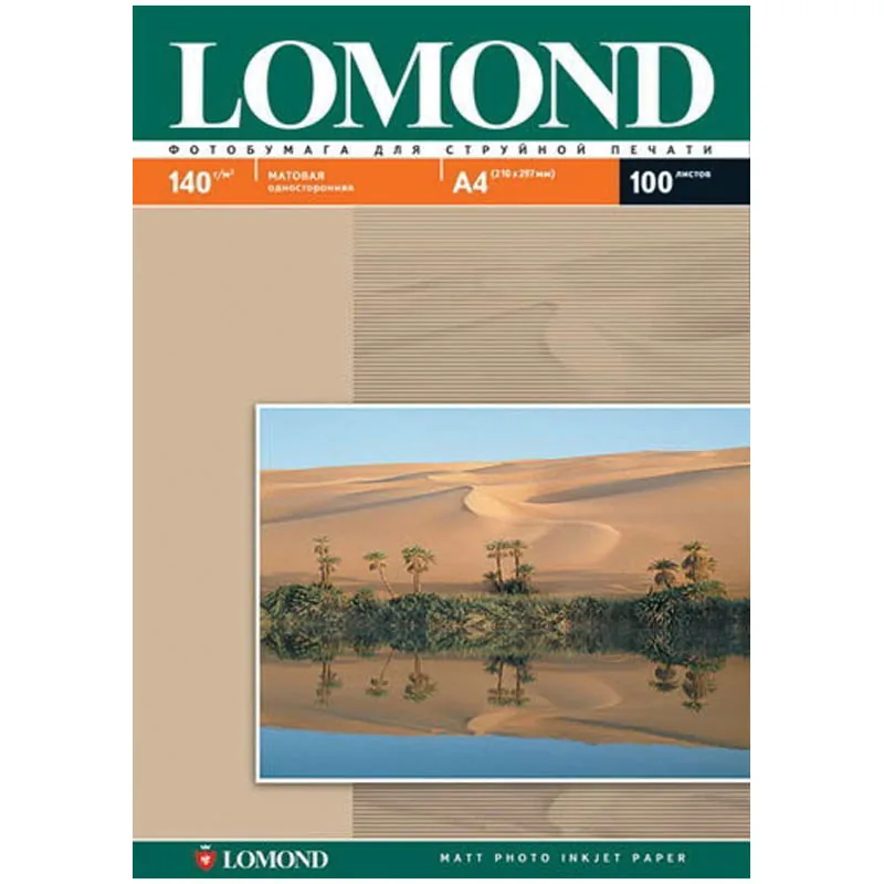 Фотобумага А4 для стр. принтеров Lomond, 140г/м2 (100л) матовая односторонняя