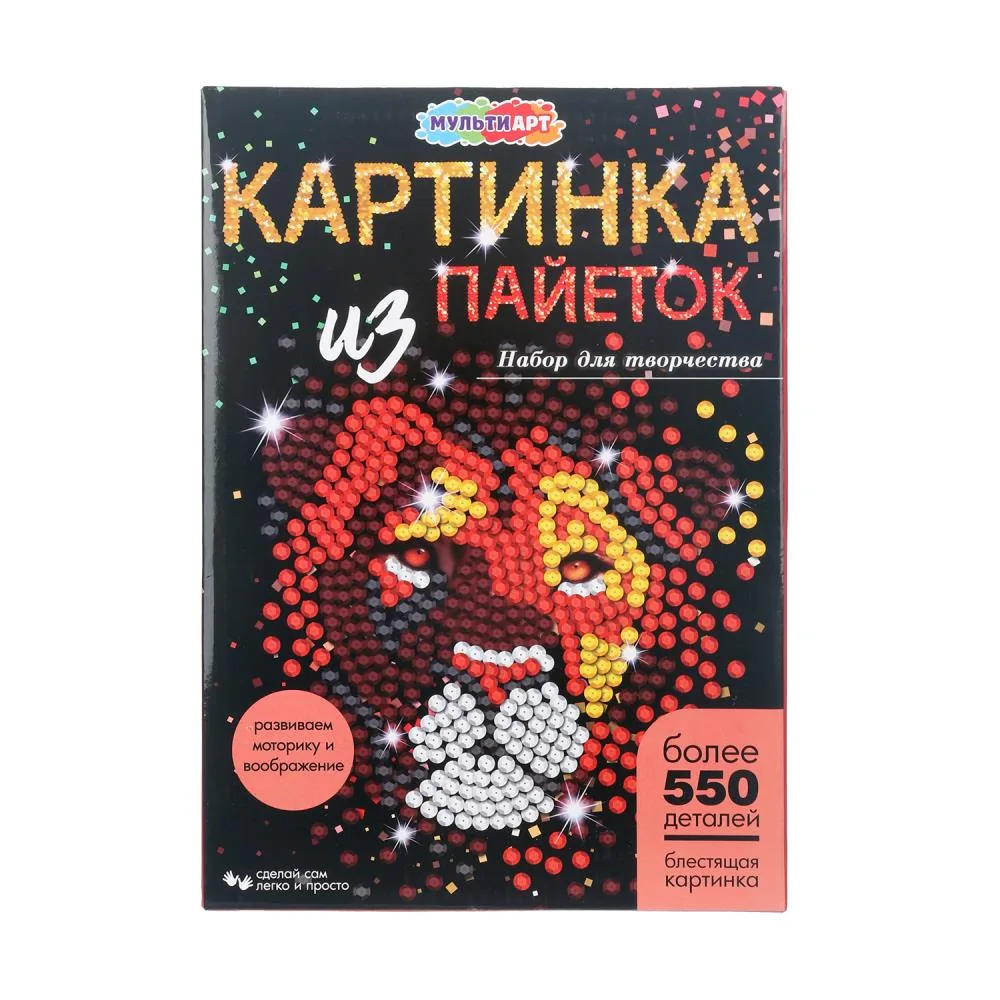 Картина из пайеток 26*18см "Лев"