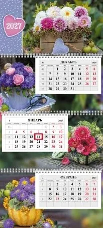 Календарь Трио Экстра  297*655мм на 2027г.  Ароматы лета