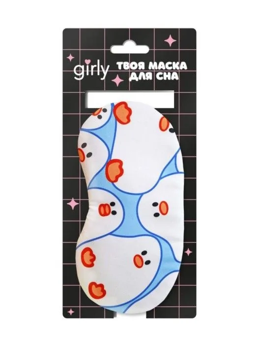 Маска для сна "Дружелюбные уточки"
