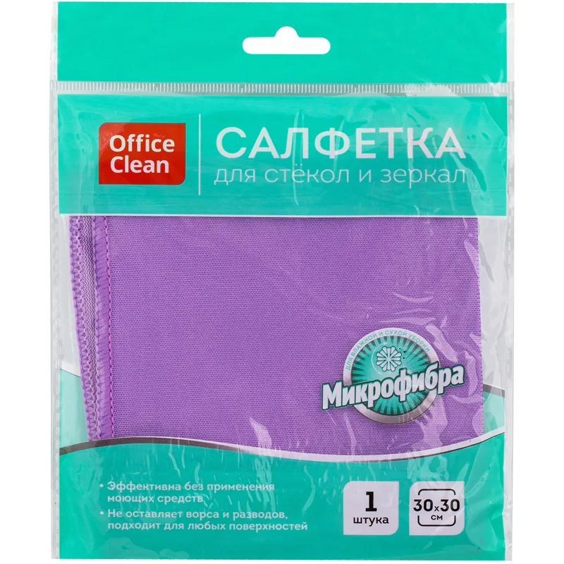 Салфетка для стекол и зеркал OfficeClean, плотная микрофибра, 30*30см, фиолетовая.
