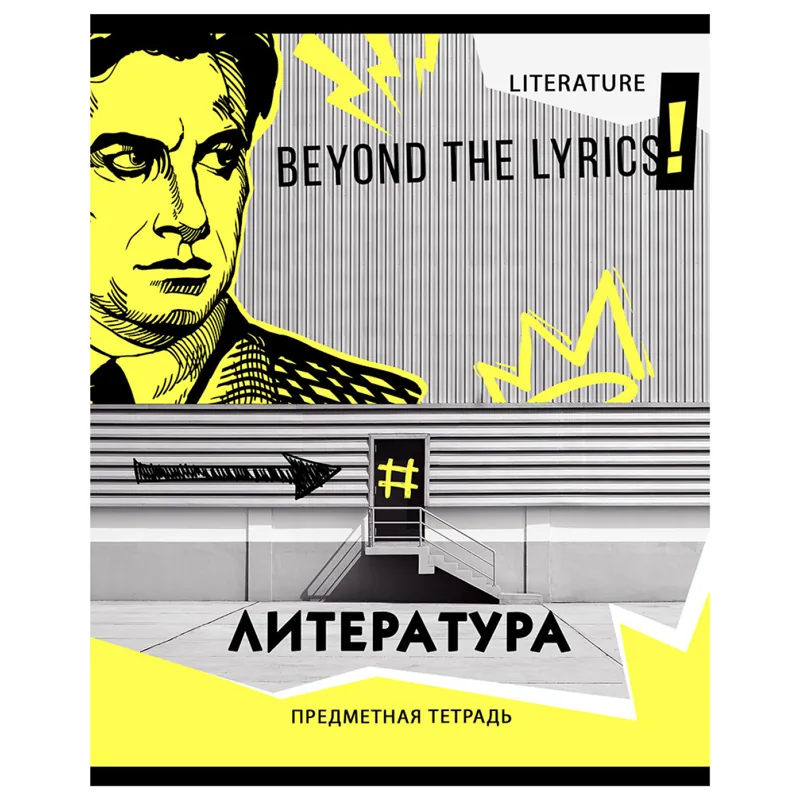 Тетрадь предметная 40л., BG "Неон" - Литература, неоновый пантон, эконом