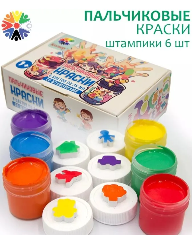Краски пальчиковые  6цв. 210гр.со штампиками,1+