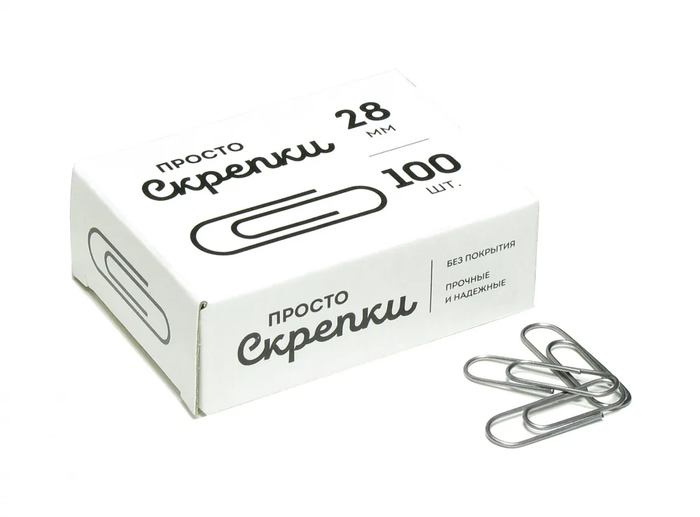 Скрепки 28мм - 100шт. карт.уп.