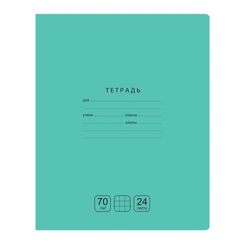 Тетрадь 24л., клетка BG "Отличная", зеленая, 70г/м2