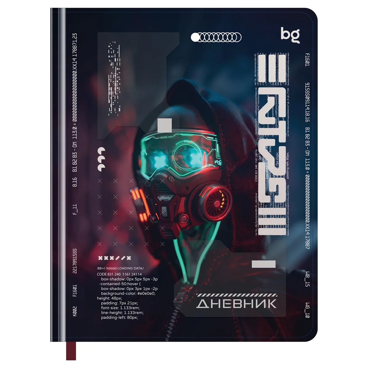 Дневник 1-11 кл. 48л. (твердый) BG "Опасность", иск. кожа, тиснение фольгой, печать, аппликация, ляссе