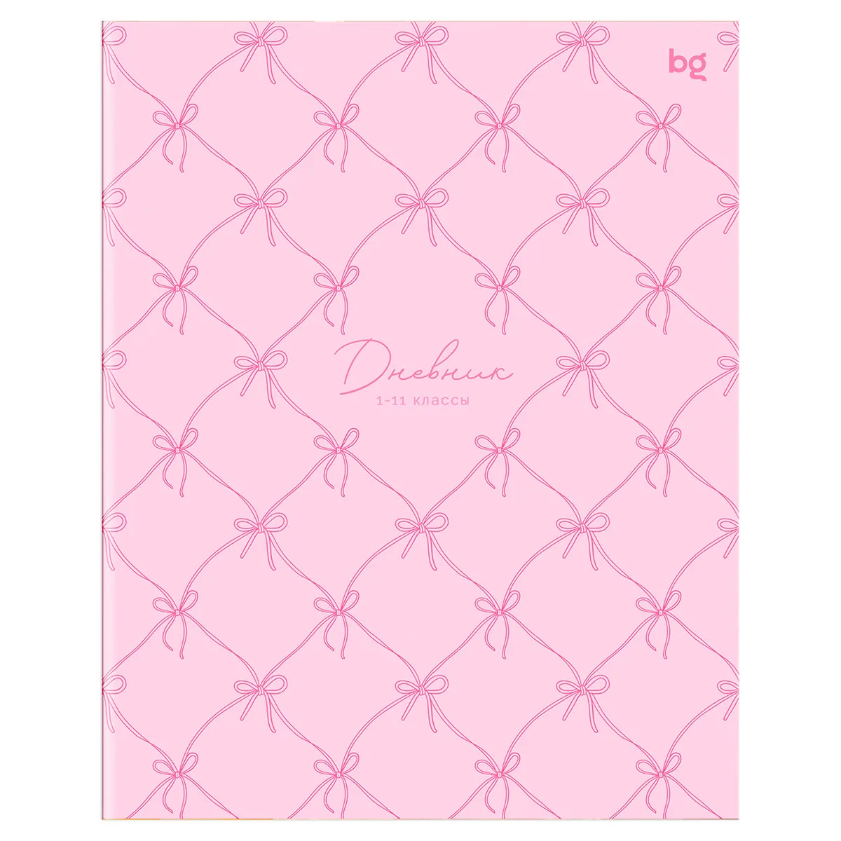 Дневник 1-11 кл. 40л. на скобе BG "Бантики"