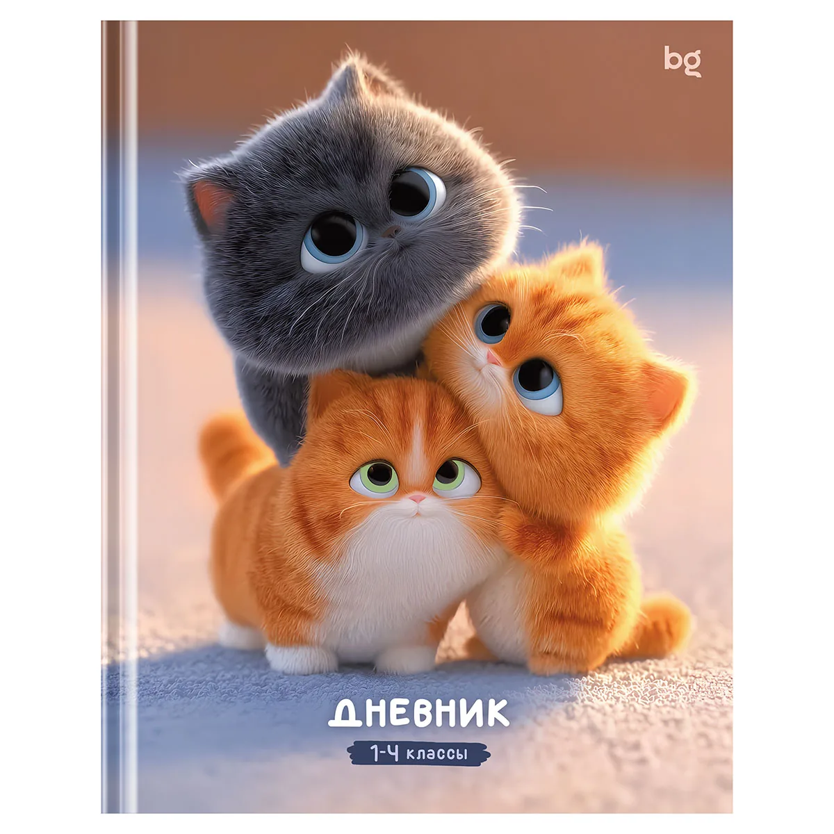 Дневник 1-4 кл., 48л., (твердый) BG "Котятки", глянцевая ламинация