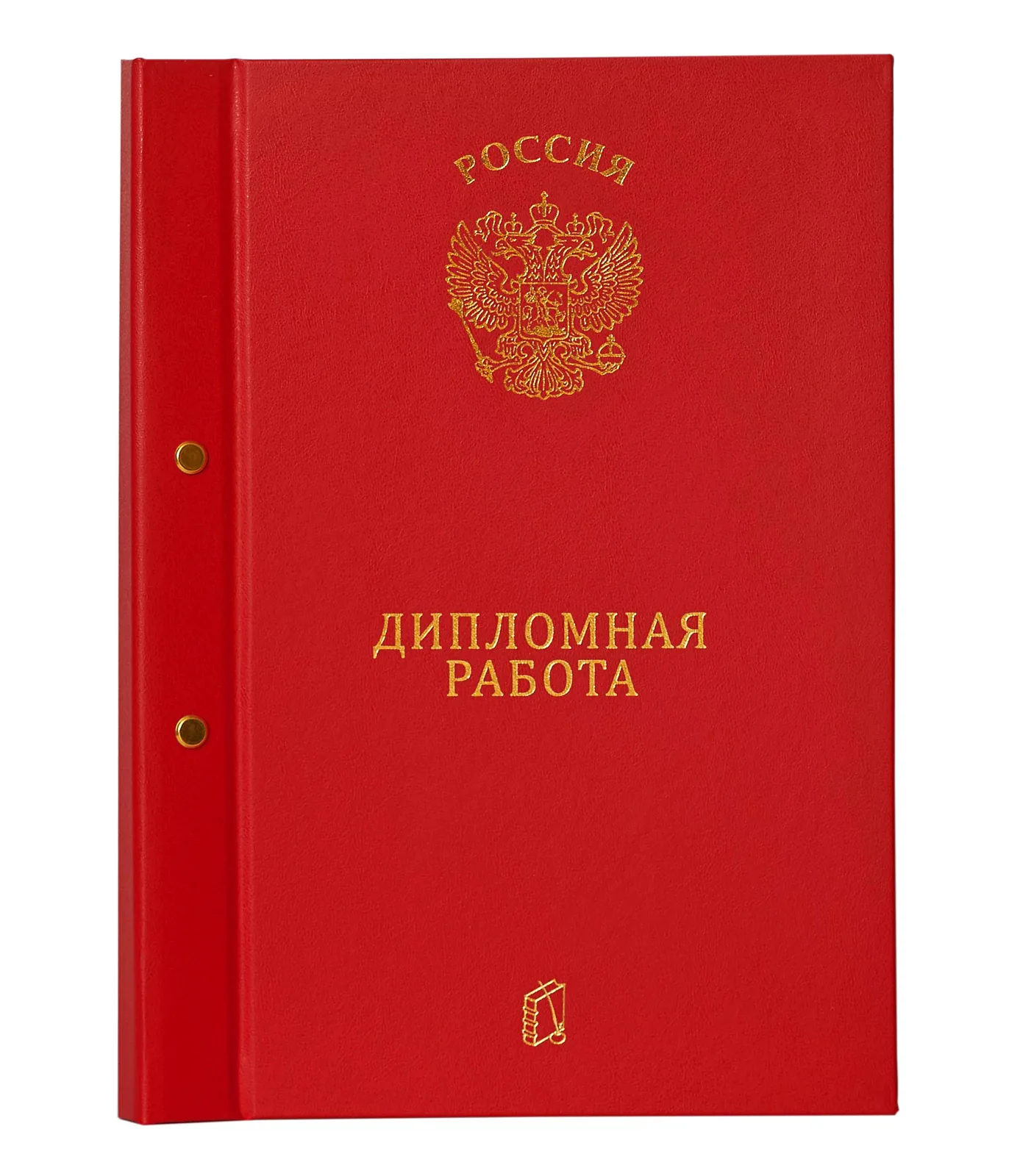 Папка д/Выпускной квалификационной работы А4, без бумаги, 3 отв., НА БОЛТАХ мет.,  красная