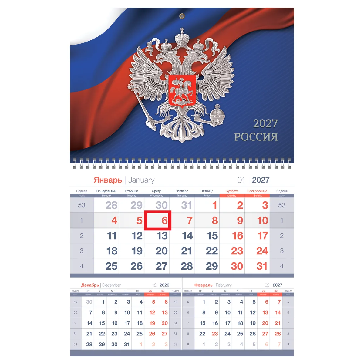 Календарь квартальный 1 бл. на 1 гр., 295*475 мм BG Моно премиум "Государственная символика", с бегунком, 2027г.