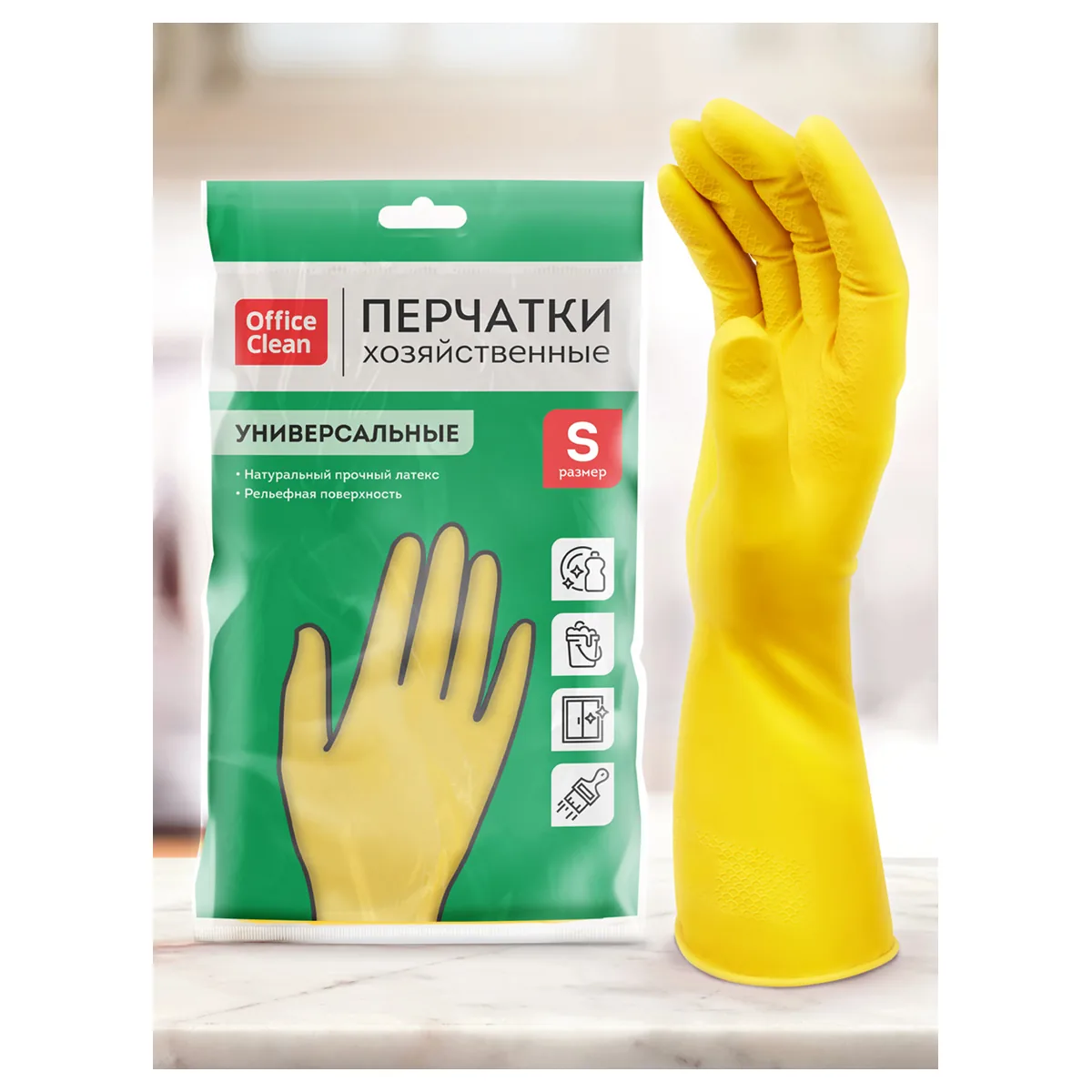 Перчатки резиновые хозяйственные OfficeClean Универсальные, разм. S, желтые, пакет с европодвесом.