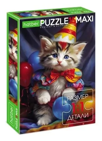 Пазл МАКСИ 15 элементов 330*220мм.  "Котик-клоун"