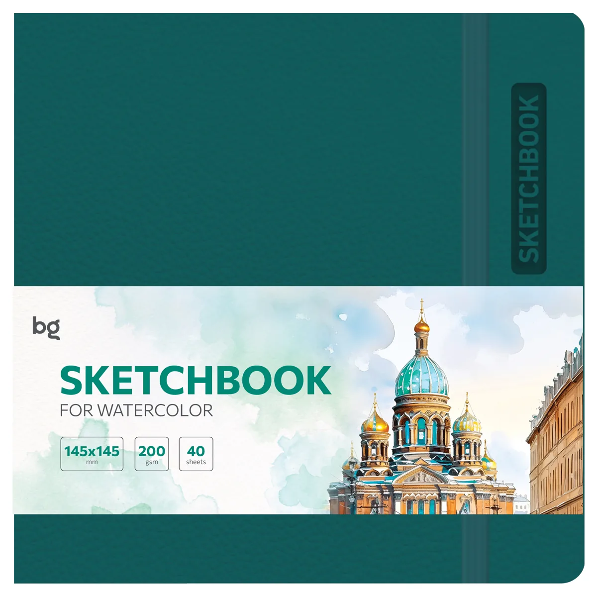 Скетчбук для акварели 40л., 145*145 BG "Яркий", кожзам, на резинке, 200г/м2