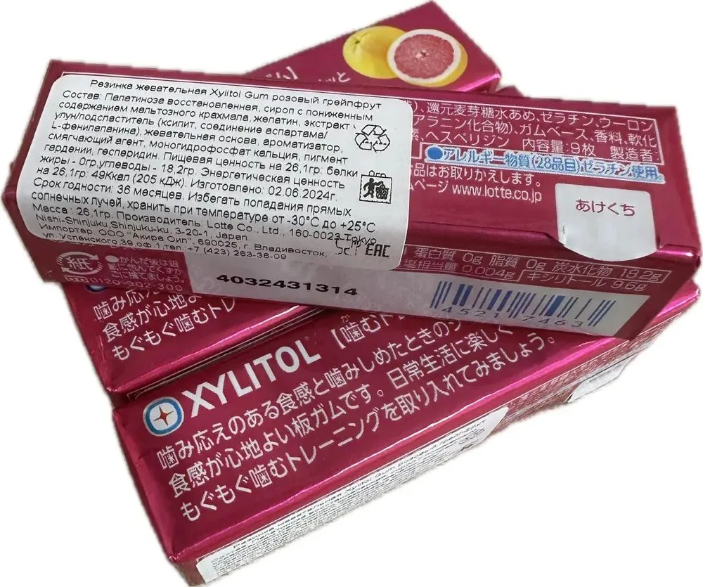 Жевательная резинка Xylitol Gum розовый грейпфрут Lotte" 26,1гр., /уп.15шт./
