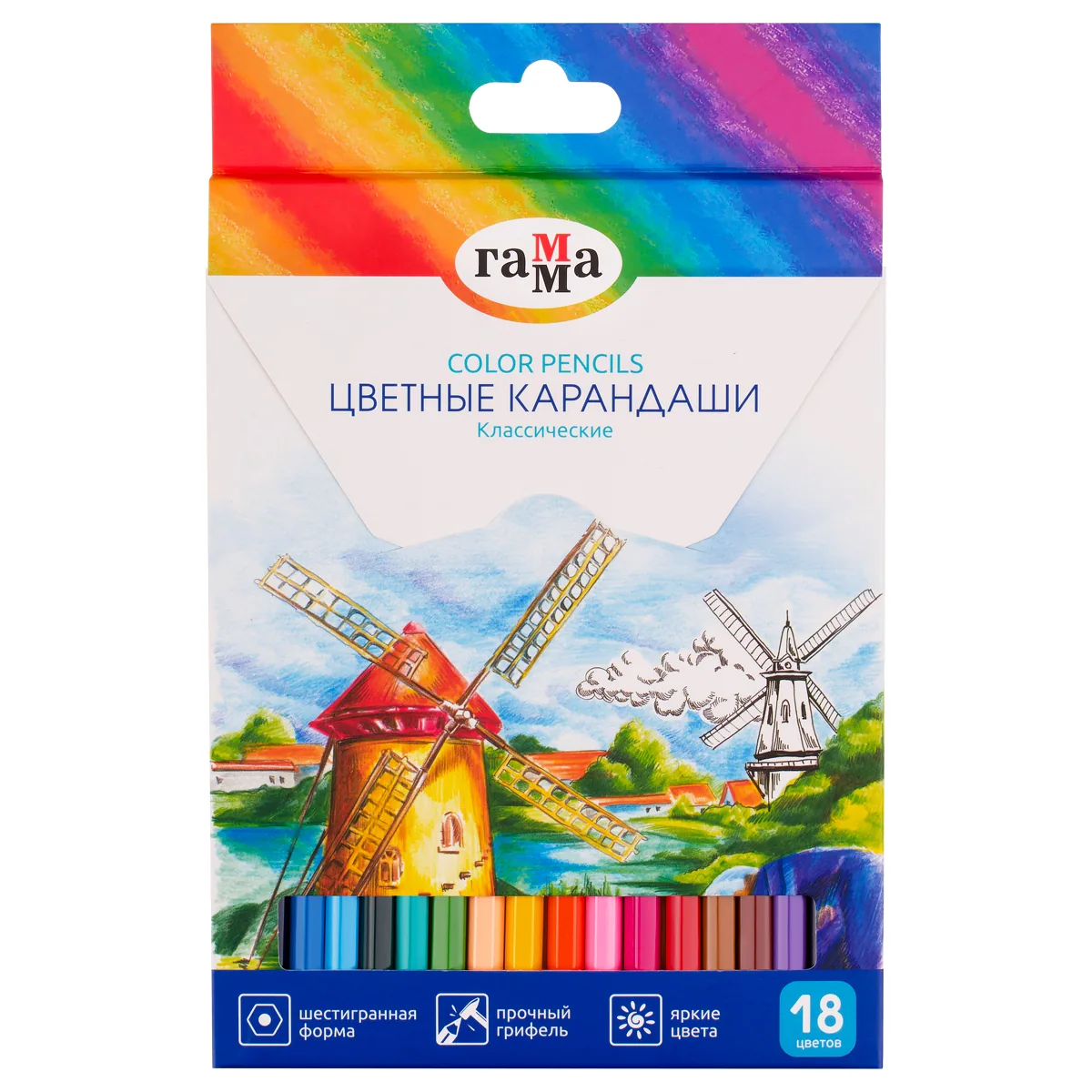 Карандаши цветные Гамма "Классические", 18цв., заточен., картон. упак., европодвес