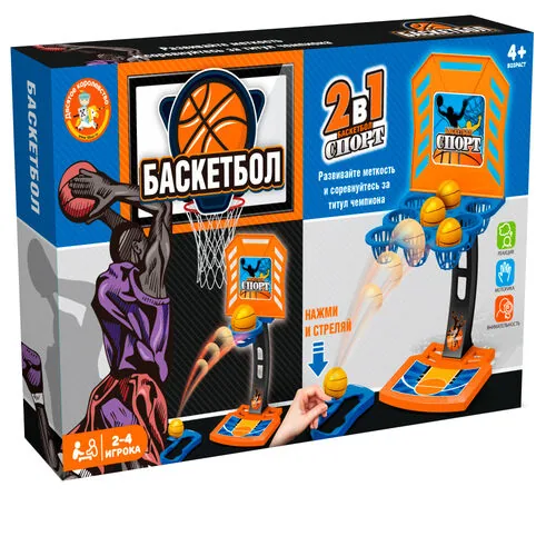 Игра настольная 2в1 "Баскетбол" 4+