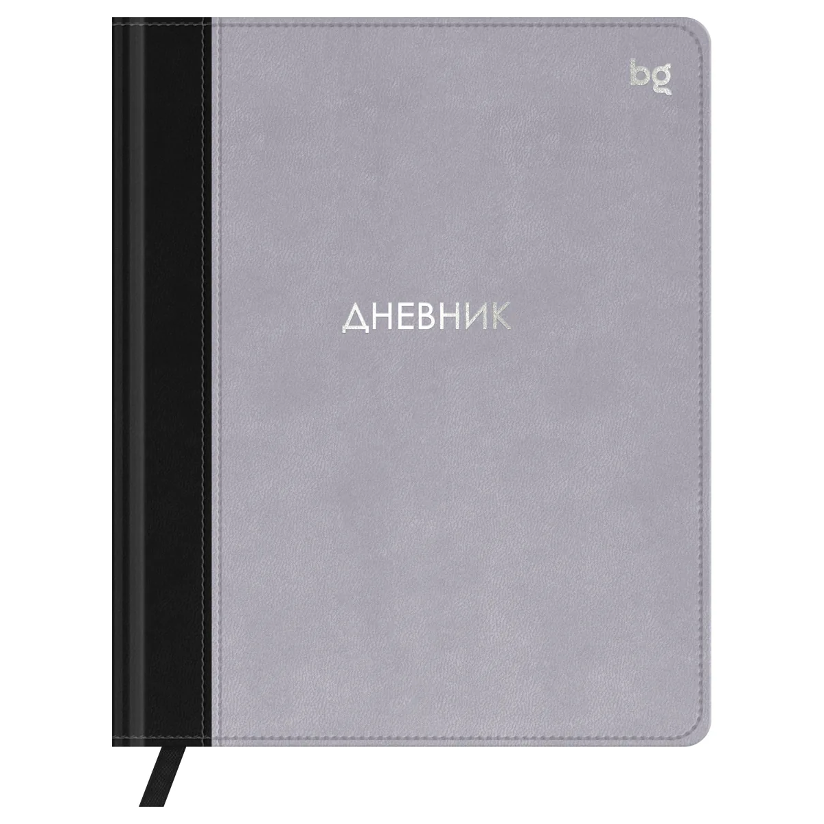 Дневник 1-11 кл. 48л. (твердый) BG "Комбо. Сталь", иск. кожа, комбинирование материалов, тиснение фольгой, ляссе