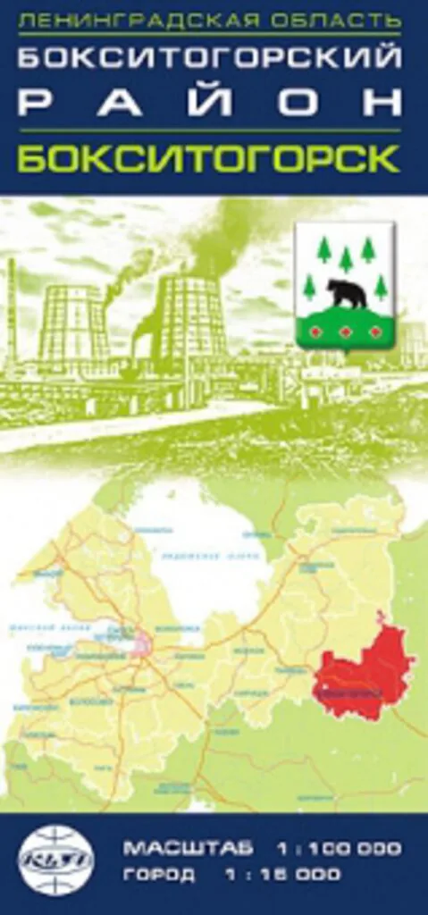 Карта "Бокситогорский район и г.Бокситогорск" 1:100т. и 1:15т.