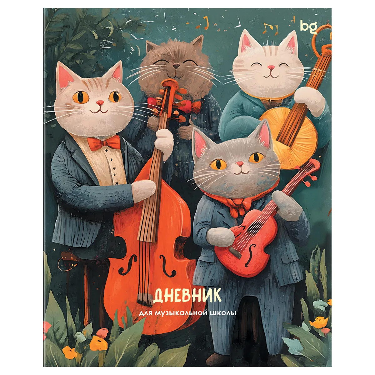 Дневник для музыкальной школы 48л., BG "Квартет"