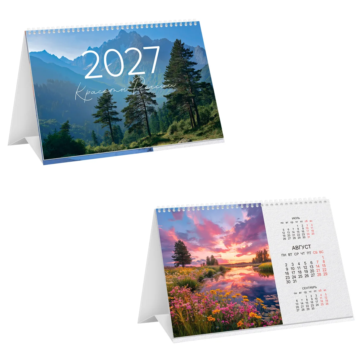 Календарь-домик, 200*130 мм BG "Красоты России", на гребне, 2027г.