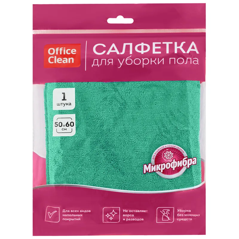 Салфетка для мытья пола OfficeClean "Премиум", зеленая, микрофибра, 50*60см, индивид. Упаковка.