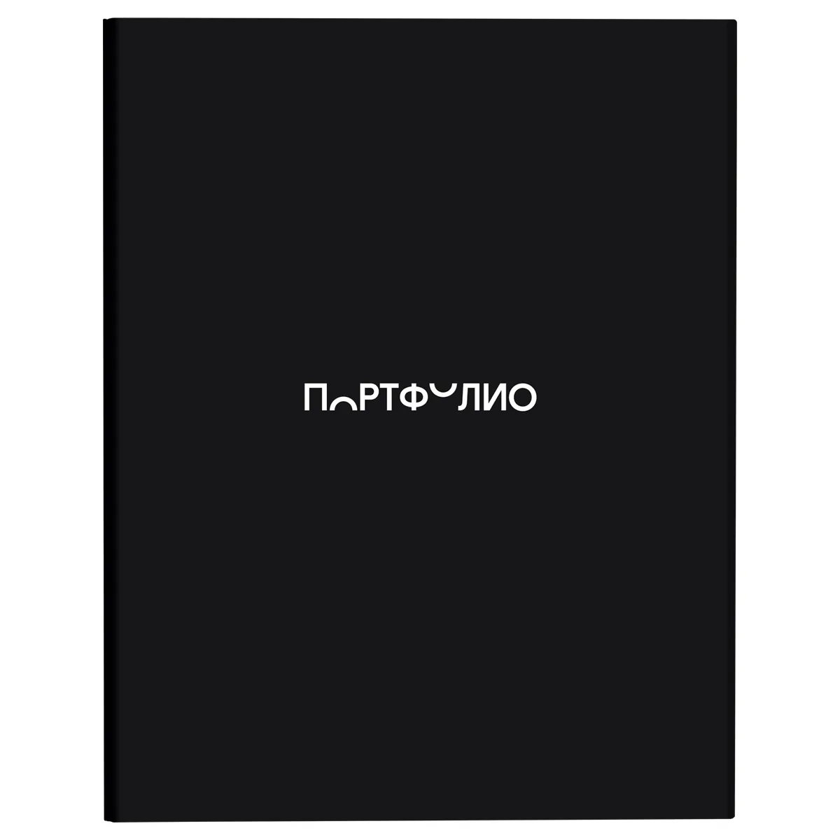 Папка-портфолио 7БЦ А4 BG, на 4 кольцах, для школьника "Черный", 20 файлов