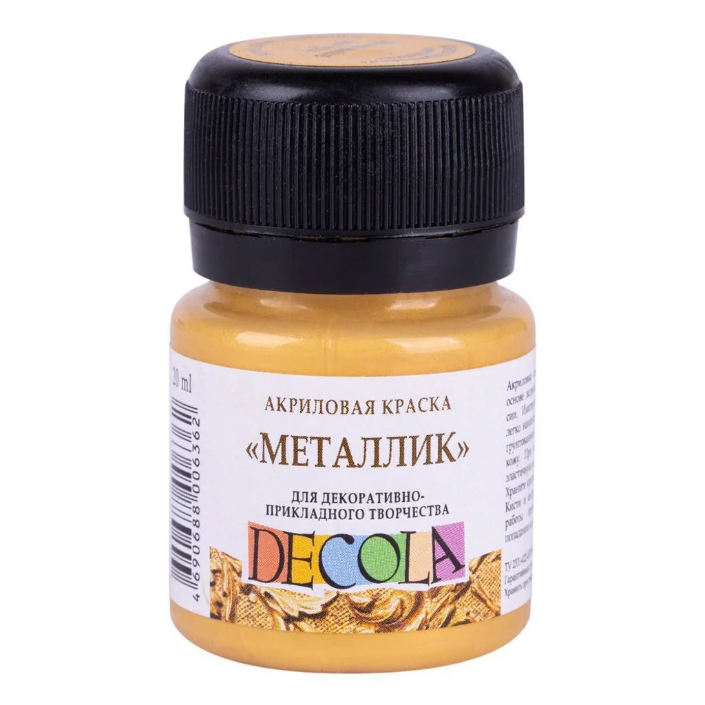 Краска акрил. "Декола" металлик  20мл. , золото  инков