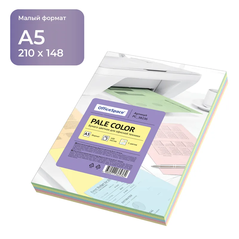 Бумага цветная OfficeSpace "Пастель", А5, 80г/м2, 100л., (5 цветов)