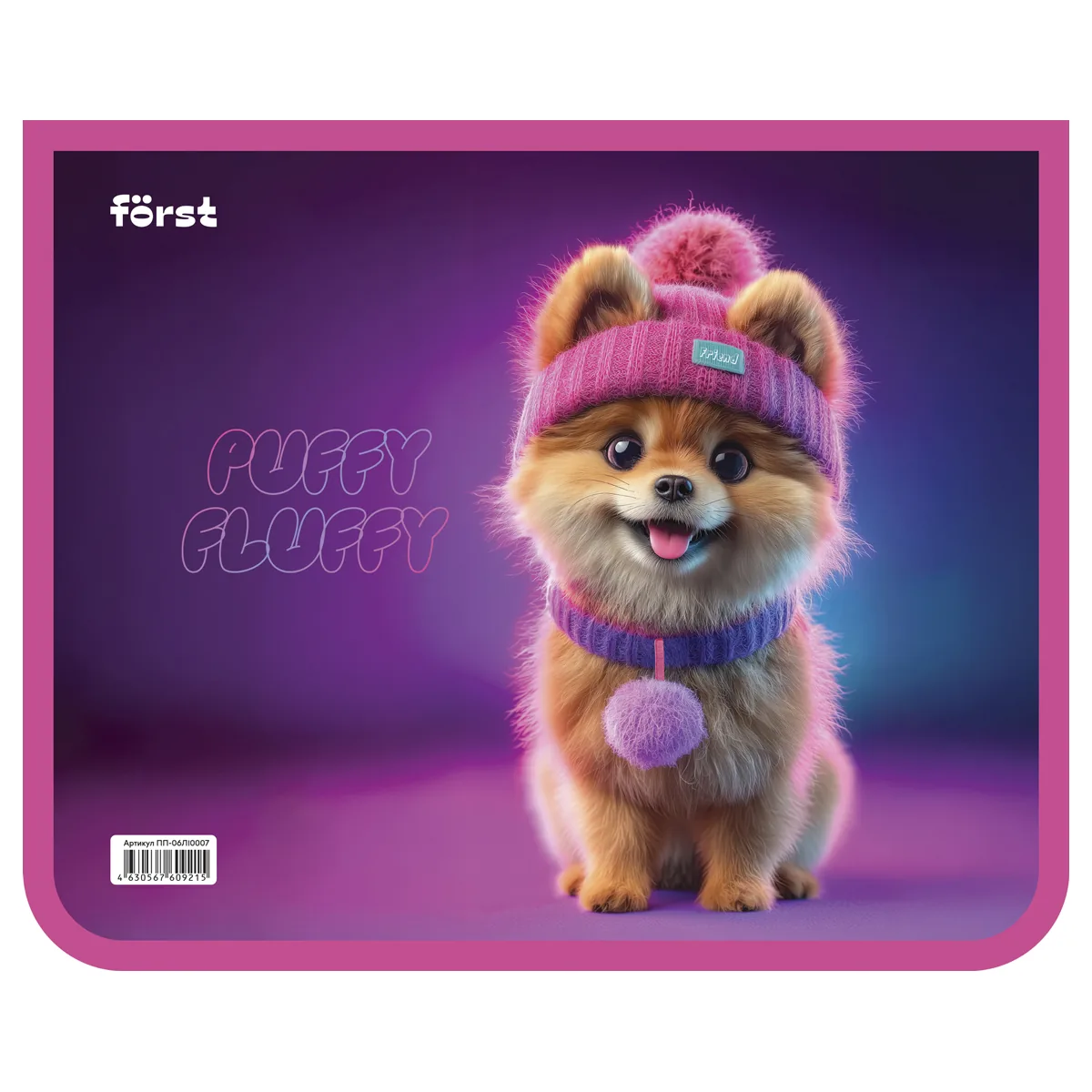 Папка для тетрадей 2 отделения, А5, Först  "Cute Pomeranian" (Милый померанский шпиц), пластик, на молнии