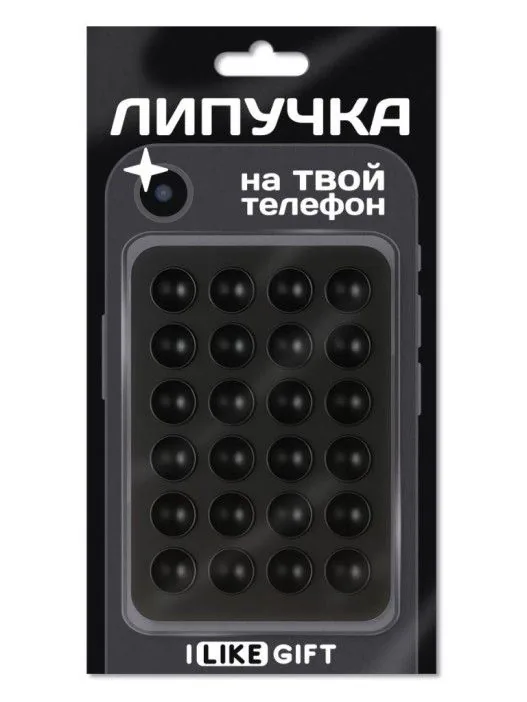 Присоска-липпер "Simple" черный