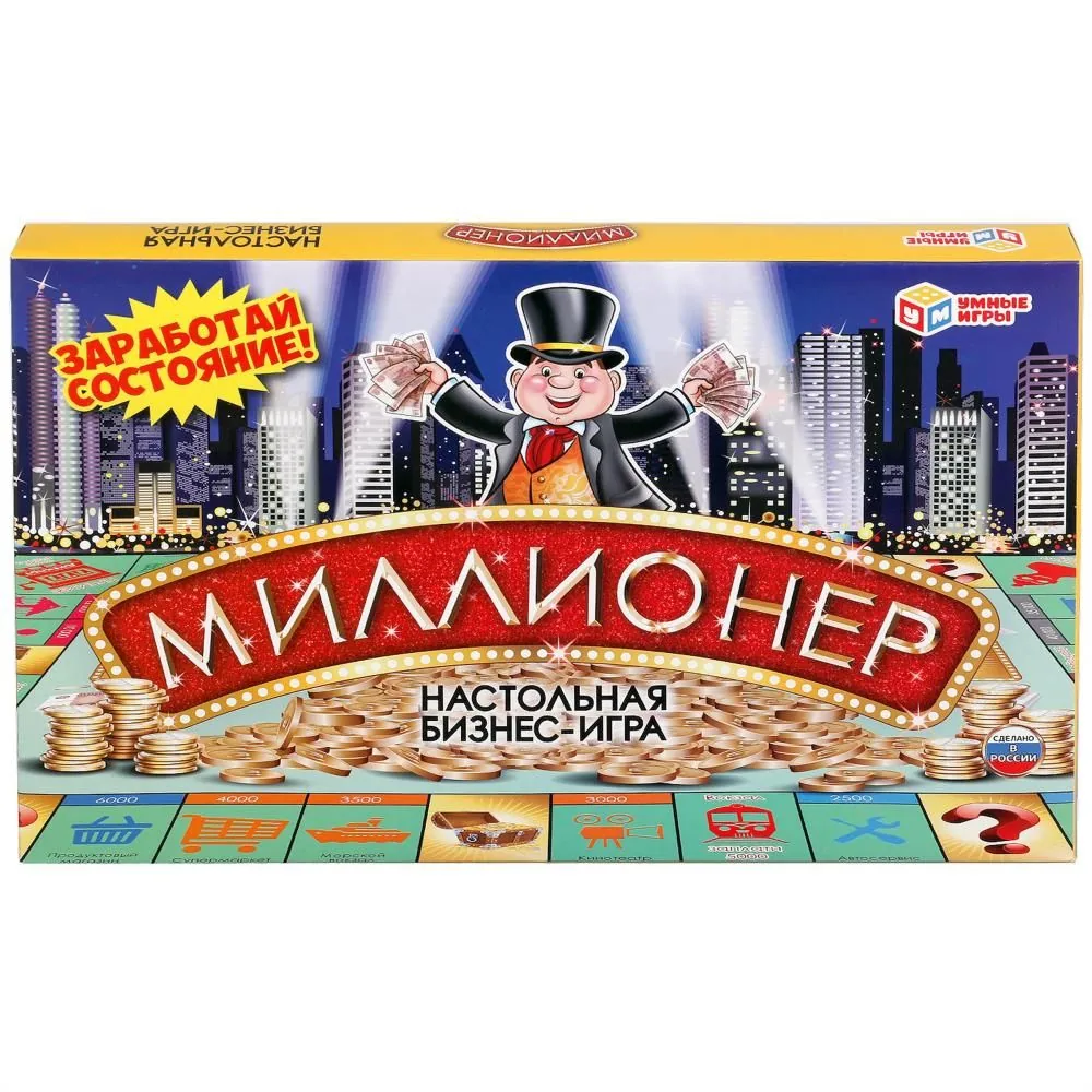 Игра настольная экономическая "Миллионер"